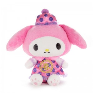 Sanrio My Melody 10" Plush (LNY Good Fortune Series) Sanrio Characters Plushies USA | AIOQW-3907