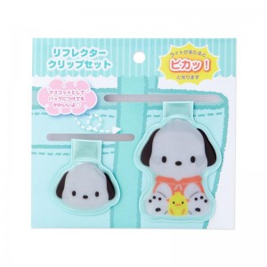 Sanrio Pochaccoic Sanrio Characters Bag Charm USA | KTCEX-9452