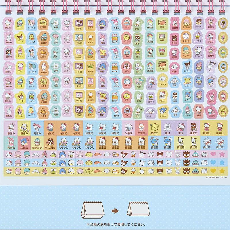 Sanrio 2025 Desk Sanrio Characters Calendar  USA |  SVJBZ-5639