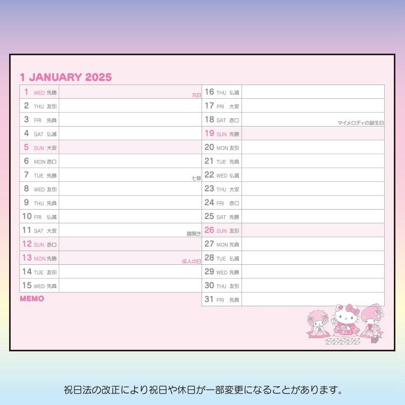 Sanrio 2025 Desk Sanrio Characters Calendar  USA |  SVJBZ-5639