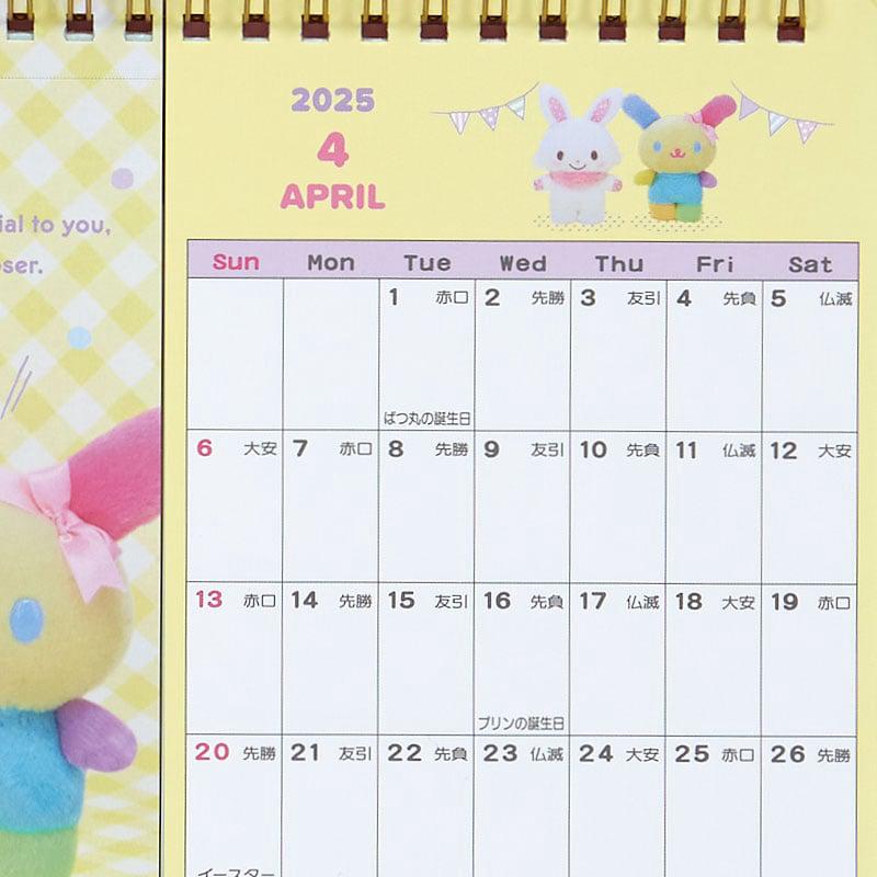 Sanrio 2025 Postcard Desk Sanrio Characters Calendar  USA |  BPKVE-1342