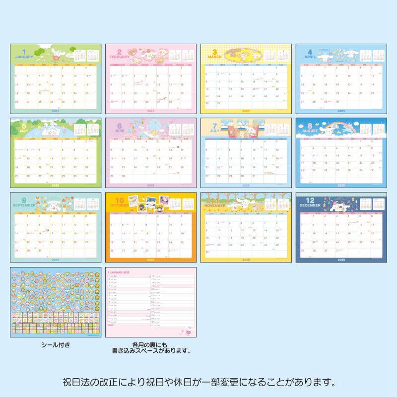 Sanrio Cinnamoroll 2025 Desk Sanrio Characters Calendar  USA |  NZADQ-4028