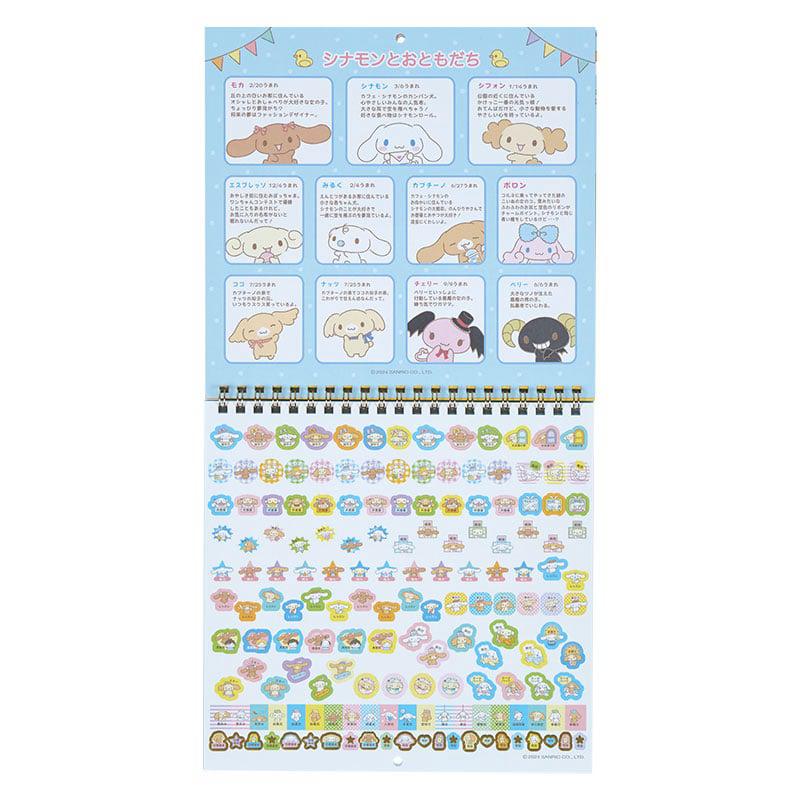 Sanrio Cinnamoroll 2025 Wall Sanrio Characters Calendar  USA |  IHVUL-2946