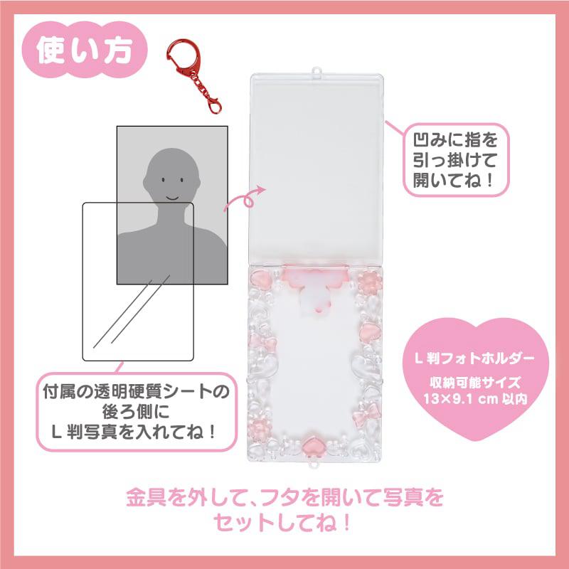 Sanrio Cinnamoroll Clear Photo Sanrio Characters Holder  USA |  ZNOXJ-7351