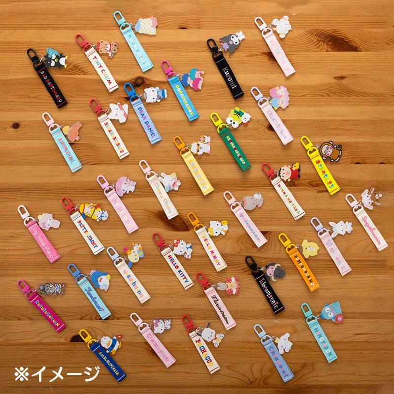 Sanrio Cinnamoroll Logo (Sanrio Character Award Series) Accessories Keychain  USA |  VNGHW-8541