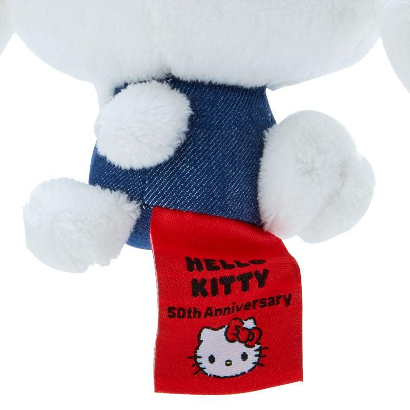 Sanrio Cinnamoroll Mascot Plush (Hello, Everyone! Series) Accessories Keychain  USA |  JOSAX-4587