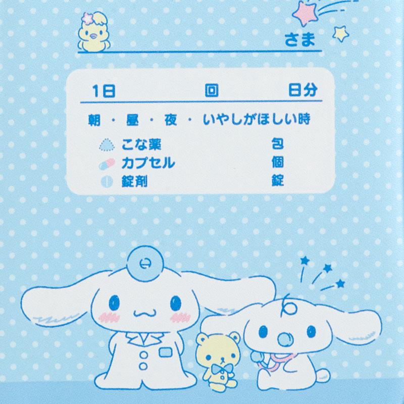 Sanrio Cinnamoroll Mini Travel First-Aid Bags Cases  USA |  VMQHJ-8156