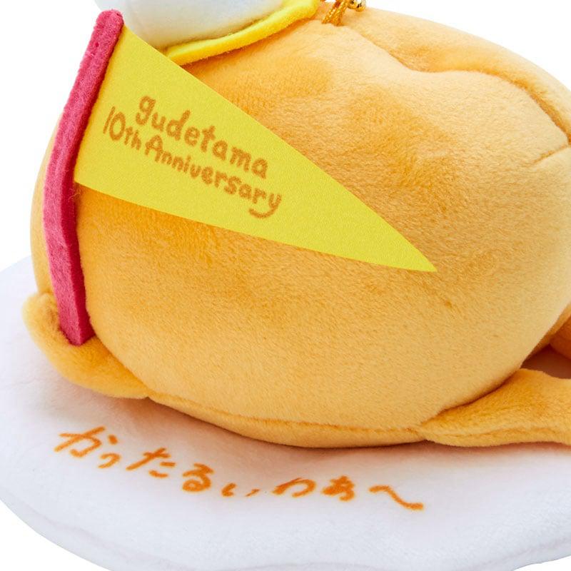 Sanrio Gudetama Plush Mascot (Gudetama Land Series) Sanrio Characters Keychain  USA |  OKCFB-1759