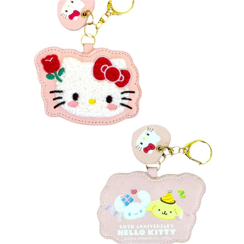 Sanrio Hello Kitty 50th Anniv. Blind (Full of Happy Series) Sanrio Characters Keychain  USA |  HVMED-9052