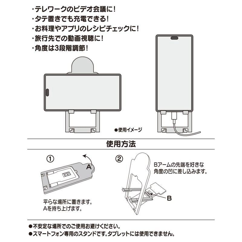 Sanrio Hello Kitty Classic Smartphone Stand Accessories Phone Stand  USA |  OTUWI-3176