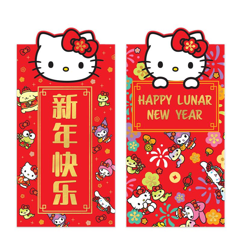 Sanrio Hello Kitty and Friends x Studio Oh! 10-pc LNY Pack (Year of the Snake) Sanrio Characters Envelope  USA |  NSZRQ-6904