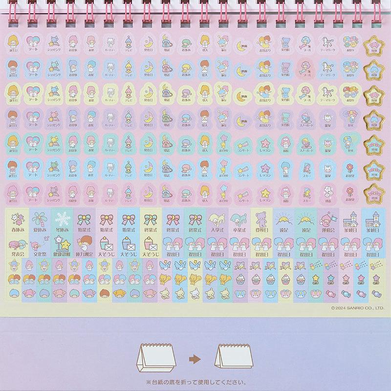 Sanrio LittleTwinStars 2025 Desk Sanrio Characters Calendar  USA |  JBEZU-6327