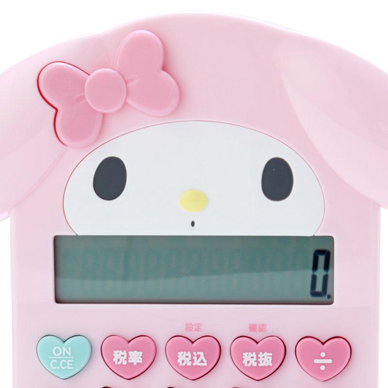 Sanrio My Melody Classic Sanrio Characters File Folder  USA |  VOAGX-8756