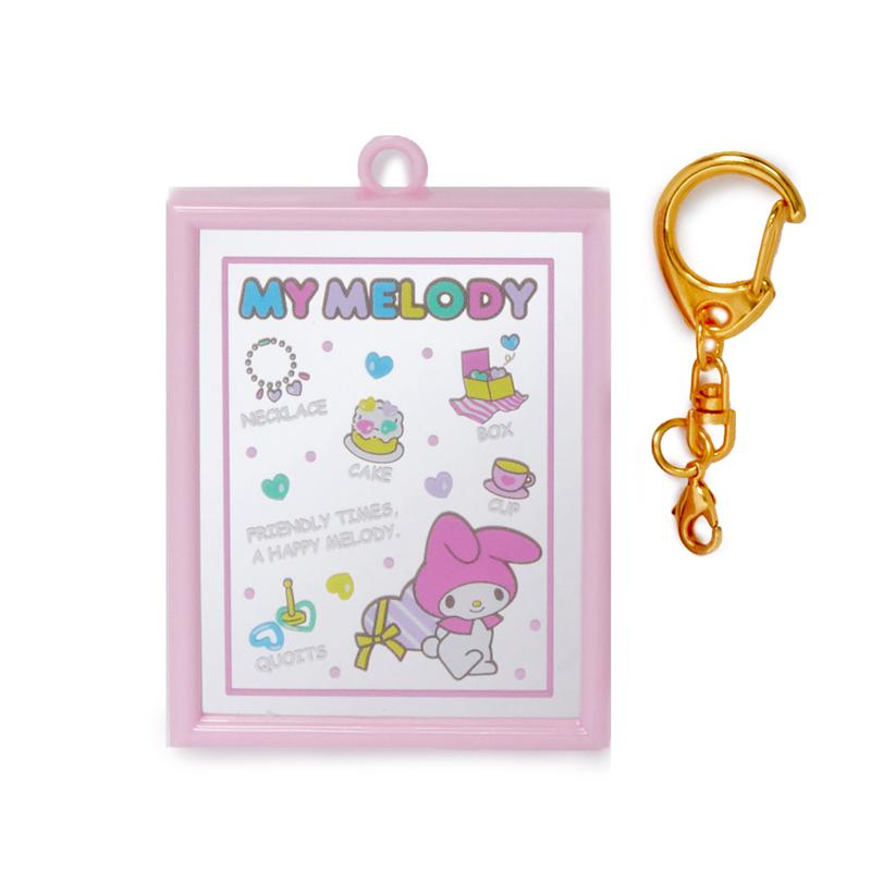 Sanrio My Melody Sanrio Characters Keychain  USA |  DUBWI-9248