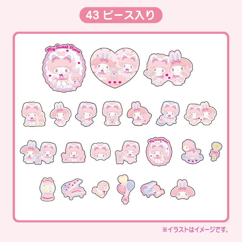 Sanrio My Sweet Piano 43-pc Mini (My Little Treasure Series) Sanrio Characters Sticker Pack  USA |  BCKMQ-2397