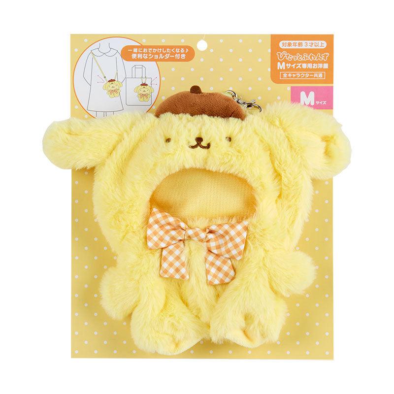 Sanrio Pompompurin Dress-Up Doll Clothes With (Medium) Sanrio Characters Carrying Strap  USA |  BGUCP-3795